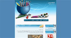 Desktop Screenshot of grafixology.ir
